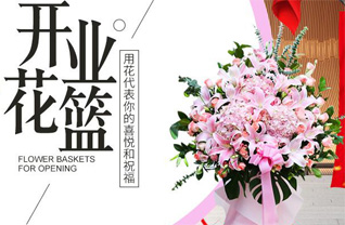 福建泉州晋江市英林镇后头村花篮配送